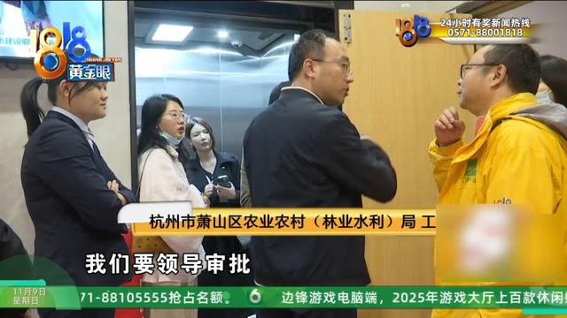 怎么又是这？她还拿出视频，里面“一动不动”，停了几只苍蝇....