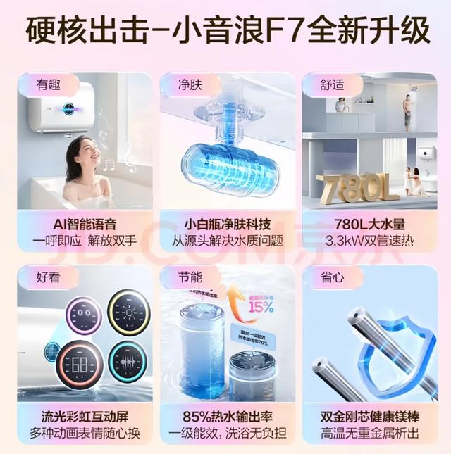 现象级“邪修”，京东家电家居“邪修”营销四式：浴室秒变KTV