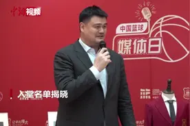 2023中国篮球名人堂入堂名单揭晓图片