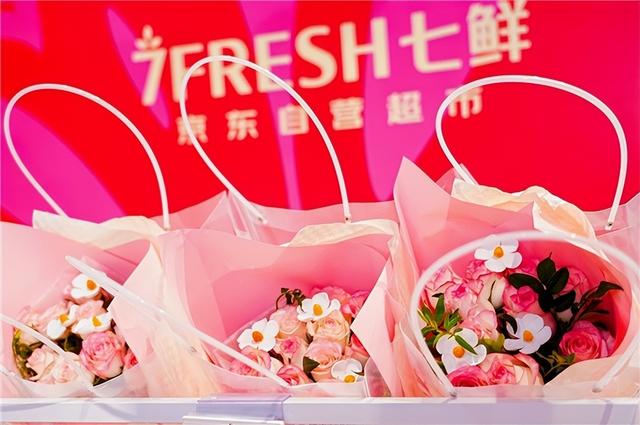 七夕送花“鲜”人一步 京东七鲜“繁花”最快30分钟送达