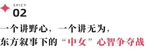 登上双11榜单前三的裘真，如何摸着山下有松过河?