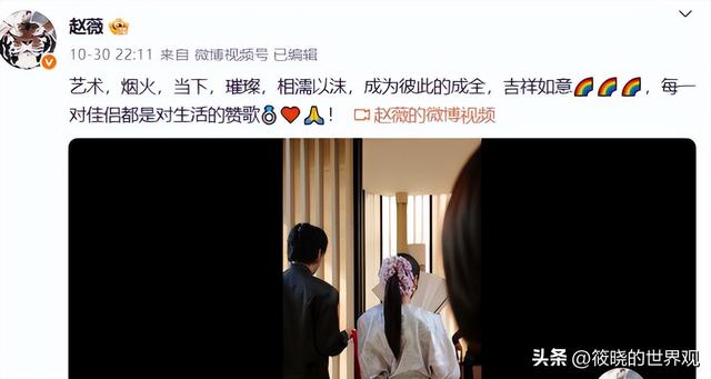 婚姻事业全“泡汤”，沉寂4年后，赵薇罕见露面吃席，面相全变了