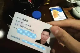 易建联嫖娼？被曝光裸照，对象是个伪娘？给了1500美金图片
