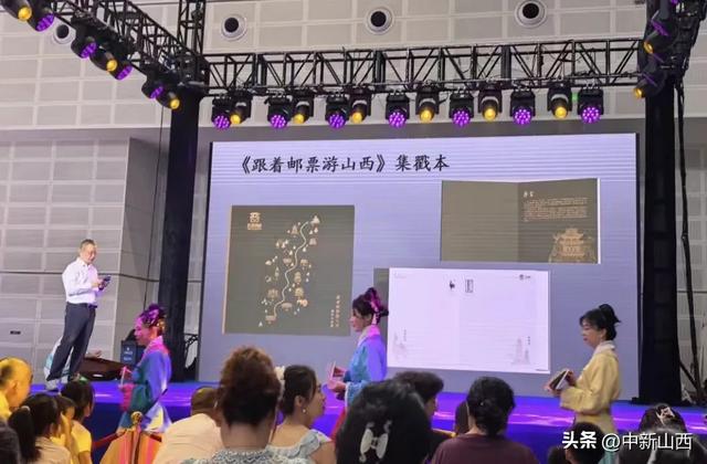 “中邮文创·应游晋邮”邮政文创服务山西文化旅游