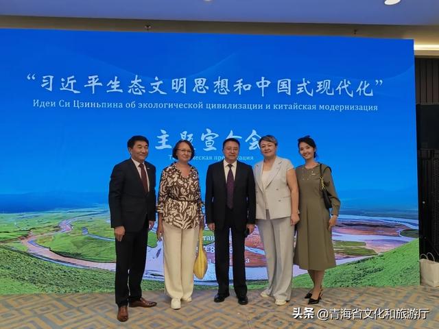 “山宗水源 大美青海”文旅推介走进哈萨克斯坦