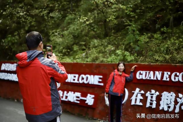 国庆假期第二天，官鹅沟迎来旅游高峰