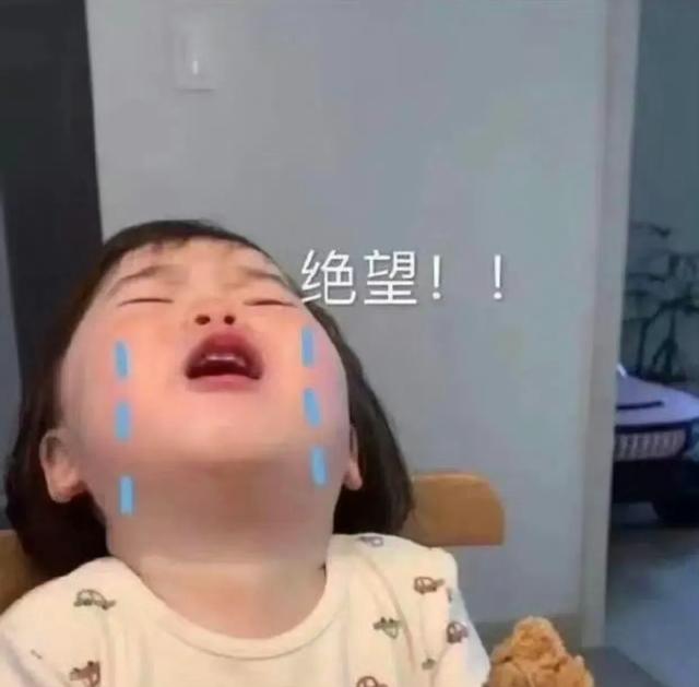 Share｜沙雕表情包11.02