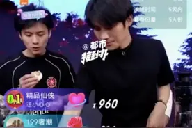 男子称在小杨哥直播间买到假茅台，三只羊声明：第三方鉴定机构不具有权威性，一切以官方鉴定为准图片