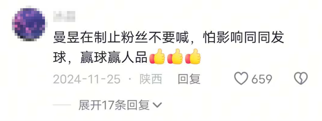 日媒对王曼昱的称呼变了	，四字之差释放强烈信号，孙颖莎的话应验