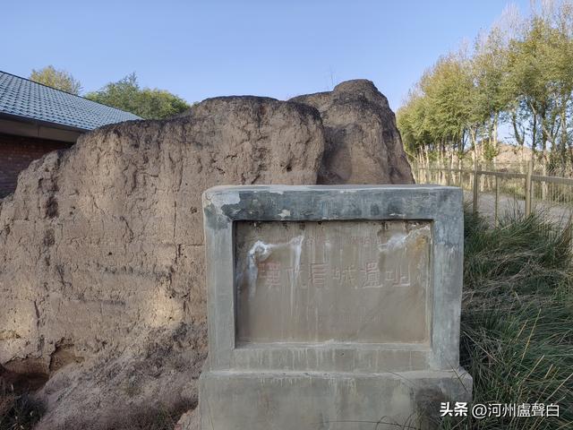 汉明长城（永昌段）