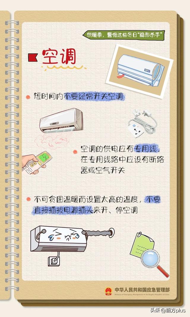 暴雪大暴雪，降温8℃以上！冷空气又来了