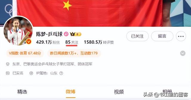 国乒新动态！王皓王楚钦领导换人，马琳去向惹关注，陈梦取关百人