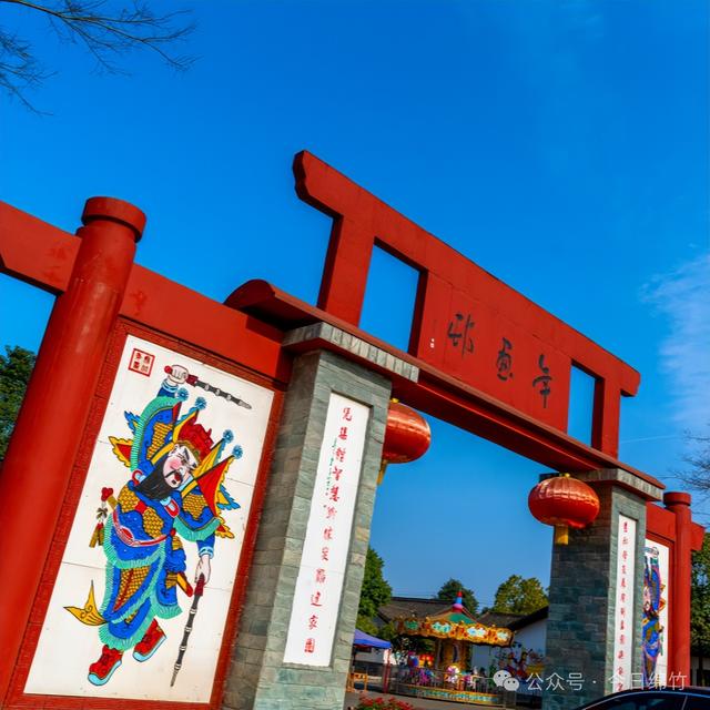 秋假已实锤！不知道去哪儿？来绵竹耍，给你完美攻略……