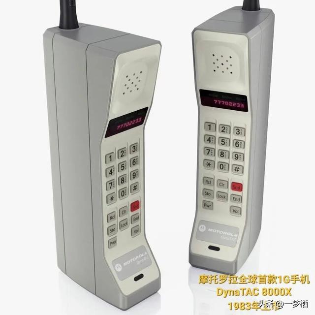 信号里的变迁：手机通讯技术发展简史