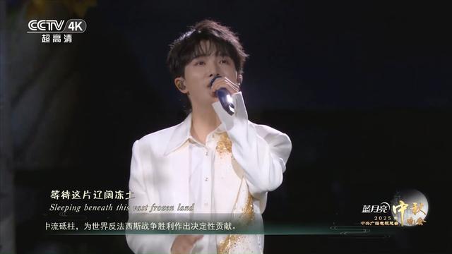 央视中秋晚会落幕:4人零差评,3人翻红,2人升咖,只有她被骂惨
