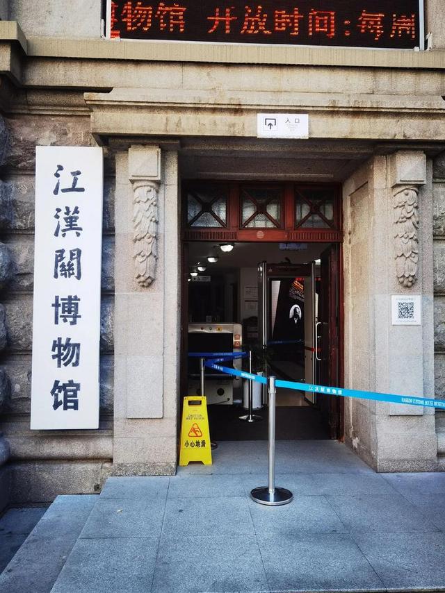 江风里藏着武汉的百年密码？江汉关博物馆，解锁大武汉的通商记忆