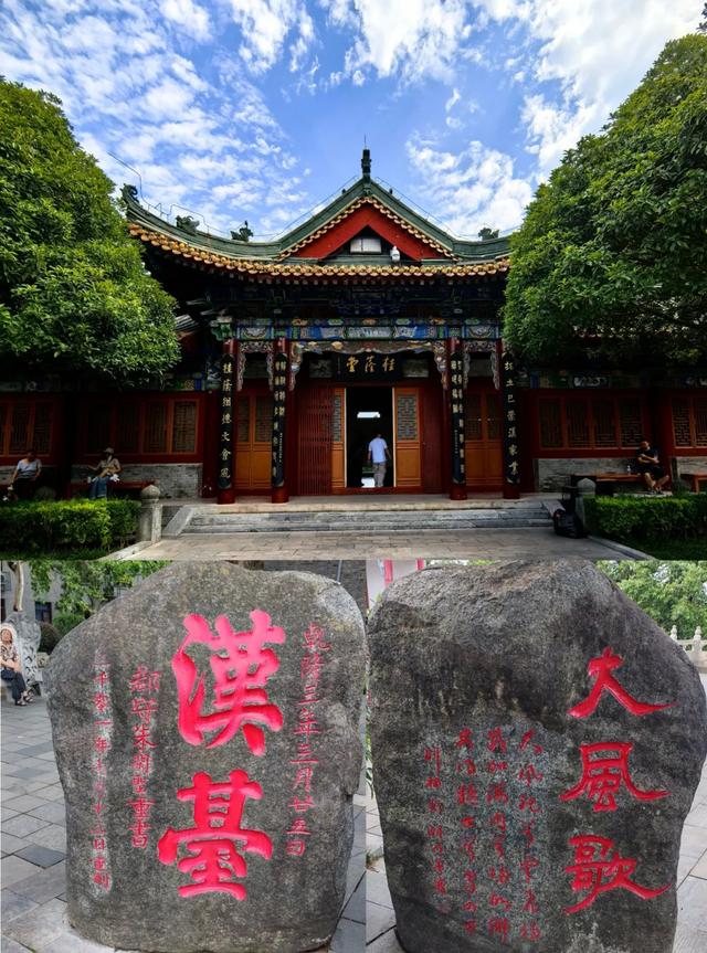 肖青林 古风||《汉源雄光》（外九首）