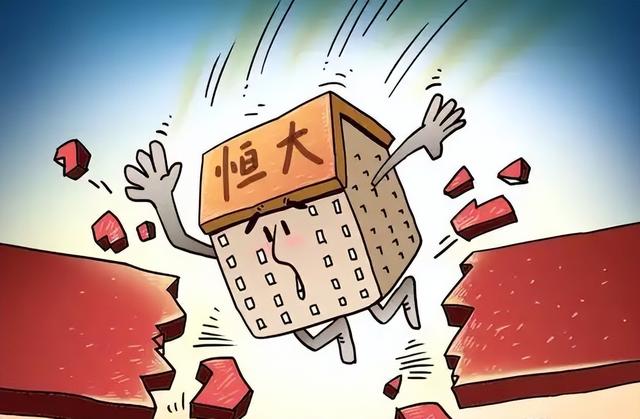 第二个“恒大”出现了！年收入超6000亿，这下许家印可不孤单了