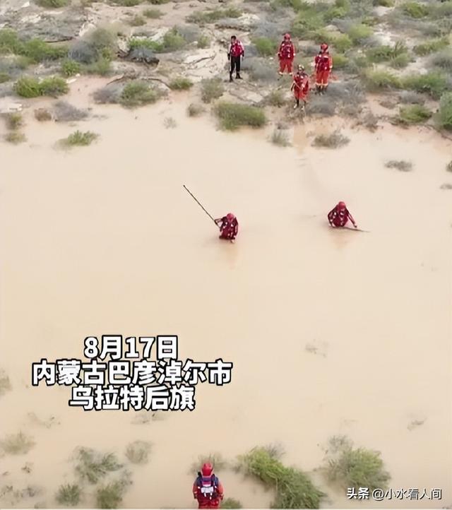 内蒙10人露营遇难！幸存女孩痛哭：有2次机会不听劝！现场太惨烈
