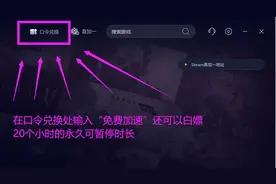 绝地求生PUBG商店无法购买/商店购买失败的解决办法图片