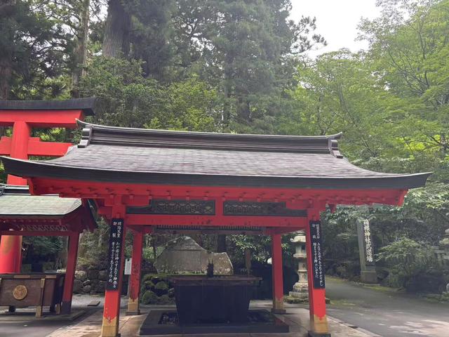箱根避暑游