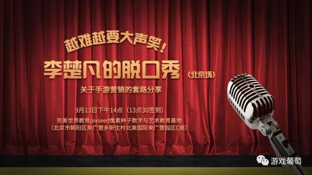离开游戏行业后，我陷入中年危机，却靠「催眠」赚了100万