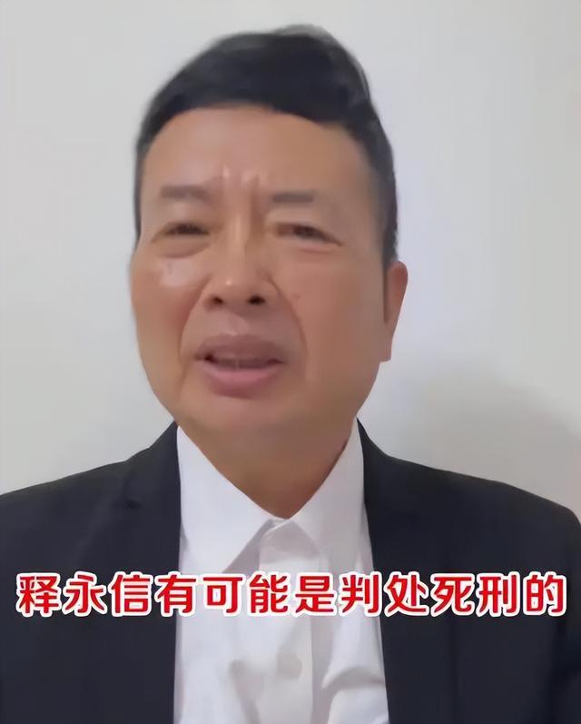 局面突变？释永信被带走仅7天，四大名人挺身而出，愿为其养老