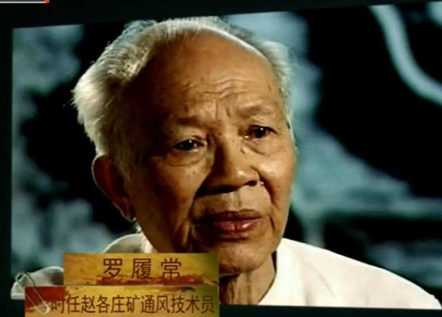 1976年唐山地震前，煤矿技术员给领导打电话，大地震随时可能发生