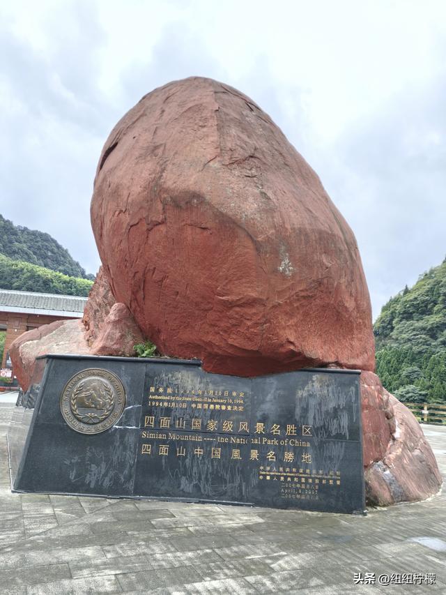 在江津四面山景区看了瀑布爬了梯，又坐了超级滑道听了潺潺流水声