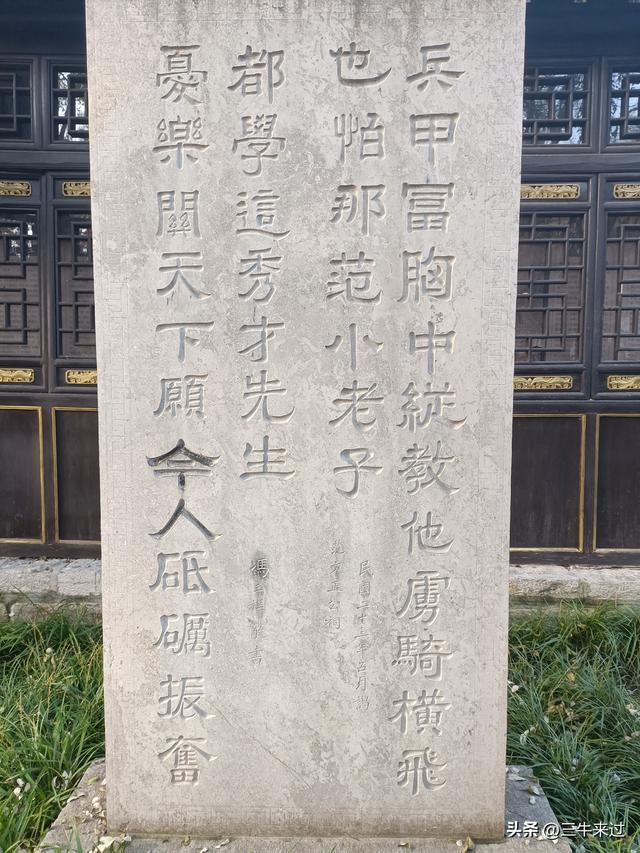 无为在歧路，漫游青州城