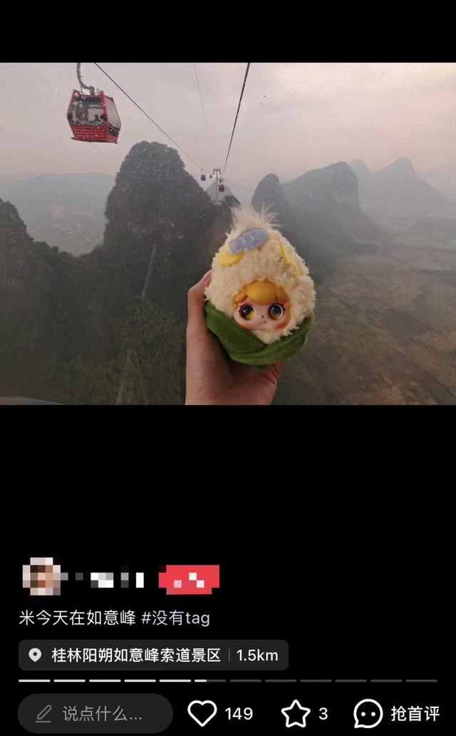 桂林阳朔如意峰索道景区圆满完成2026年春节假期旅游接待工作