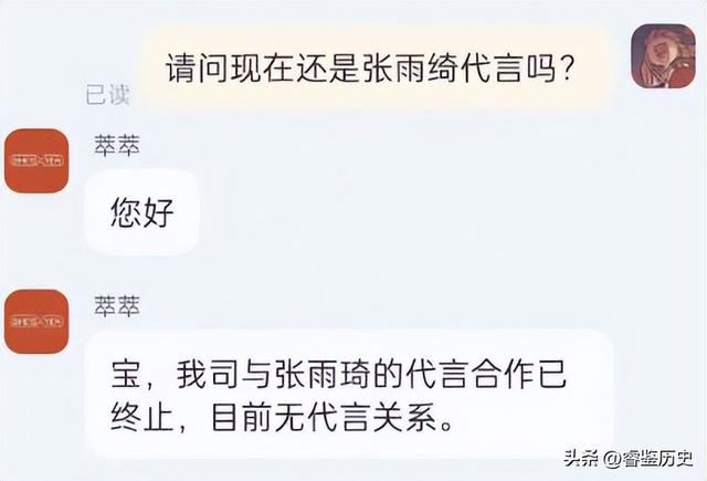 国家出手，张雨绮恐彻底凉凉！私生活再添实锤，不止代孕这么简单