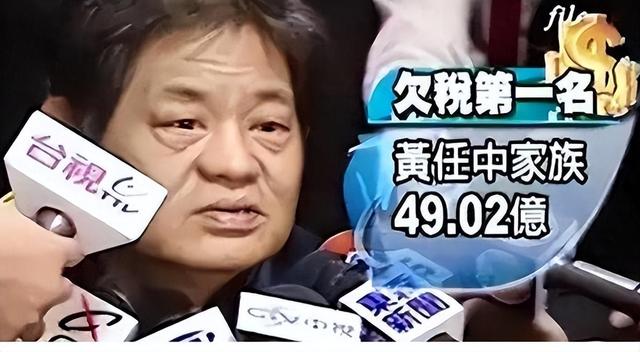 没女人吃不下饭？台湾丑男富豪花20亿泡妞	，64岁惨死无人问津