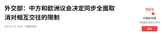 特朗普刚说要跟中国好好相处，转头就收3个噩耗，晚了，后路没了
