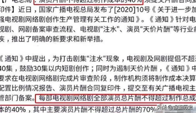 不顾央视警告顶风作案，与刘涛传绯闻的杨烁，如今下场怪不得别人