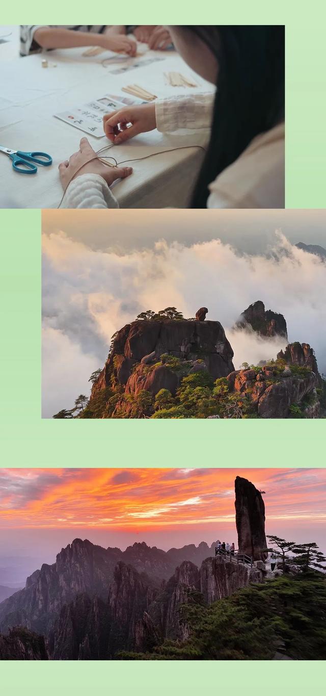 在黄山之巅，体验“清凉”与“非遗”的奇妙碰撞