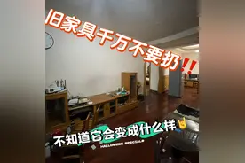 老旧家具不要扔，跟网友们学着改造，立马变成高攀不起的样子！图片