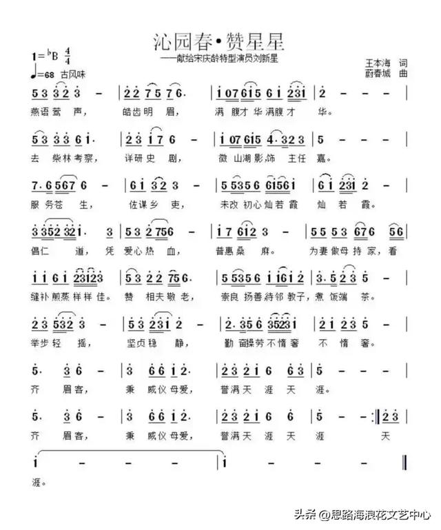 关于依托“大三峡•大巴山”联盟推进万达开云文旅融合发展建议信