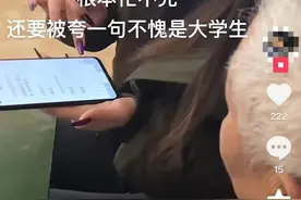 全村人排队找大学生修手机！“还得是大学生......”图片