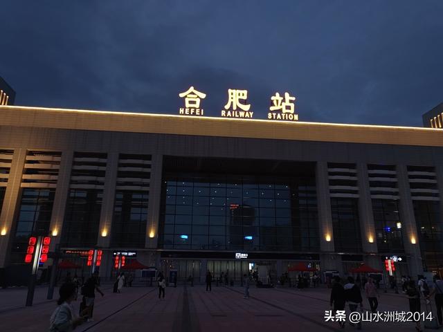 北京丰台火车站始发的普速列车