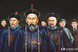 总督和巡抚谁的权力更大？图片