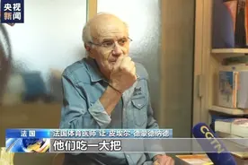 实锤！法国医师揭惊人内幕：美国队赛前狂吞药丸，一吃一大把！图片