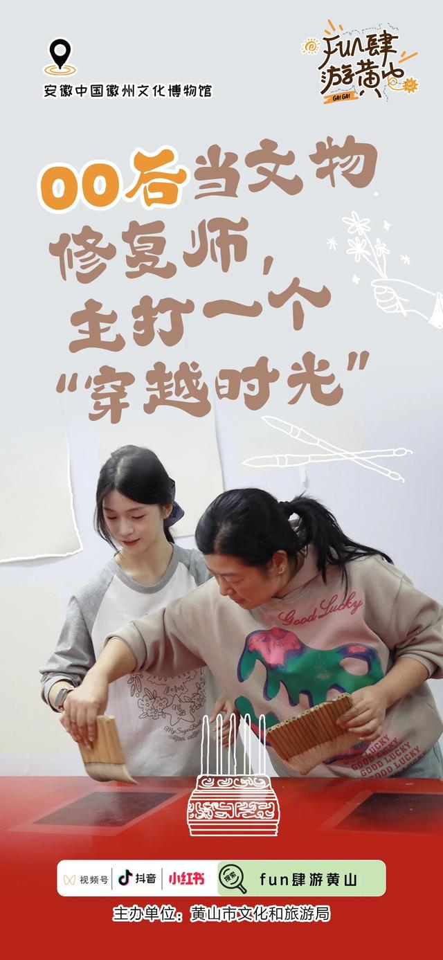 FUN肆游黄山 | 9种风景N种心动，这份「秋趣黄山打卡指南」请收好→ | 皖美冬日 | 第十五届安徽国际文化旅游节