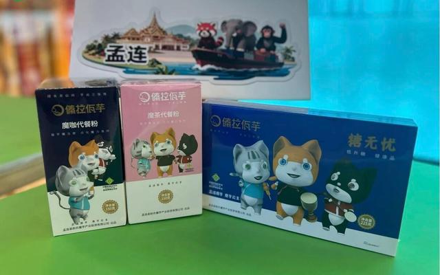 【区县新闻】云南孟连县赴西安、兰州推介暖冬旅行品牌