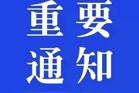 山西省2025年普通高校招生艺术类专业考试表（导）演类、播音与主持类统考时间安排图片