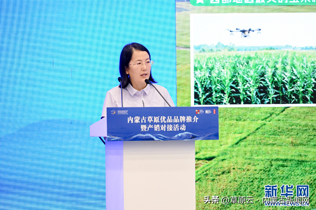 叮~ 内蒙古向你发出邀请