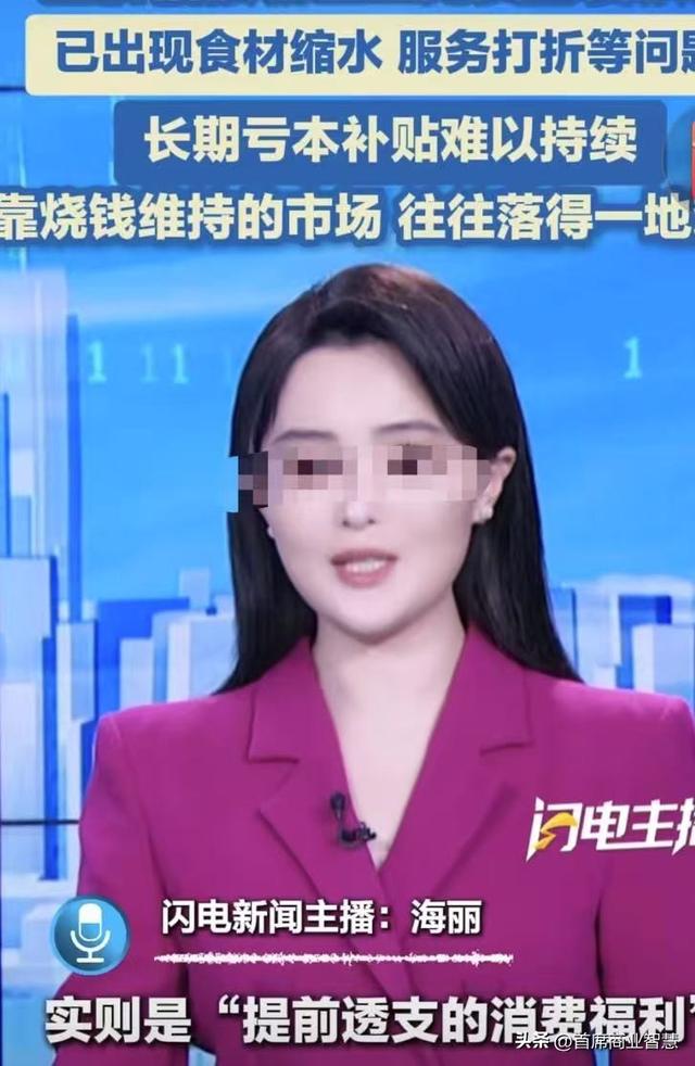 监管部门出手！一男子因外卖大战被送医，外卖三巨头“摊上事了”