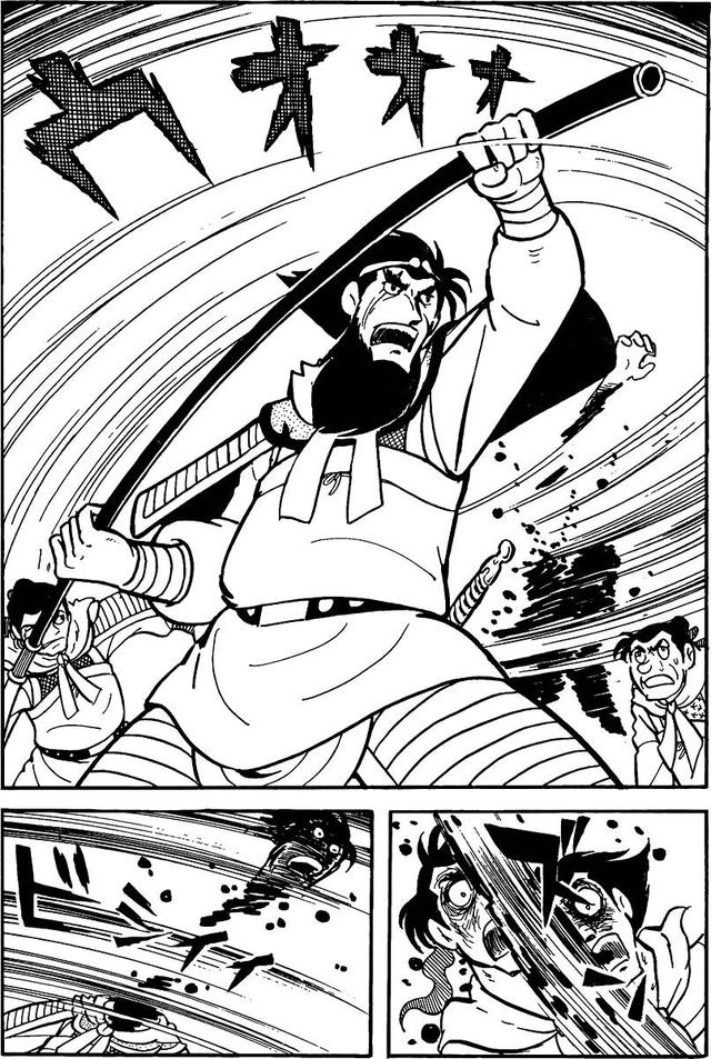 漫画 欣赏 - 三国志 02