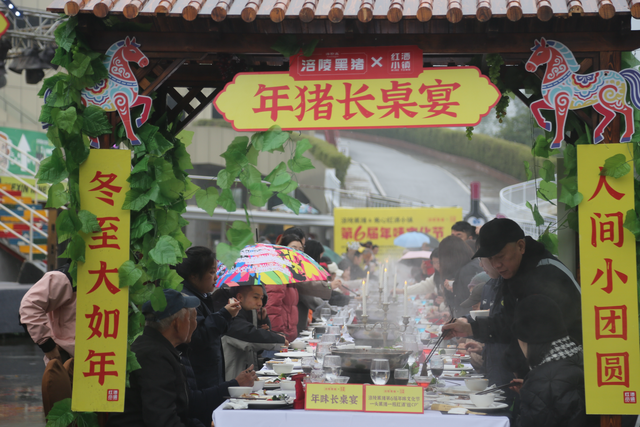 重庆一景区年味文化节启幕 助力农文旅融合