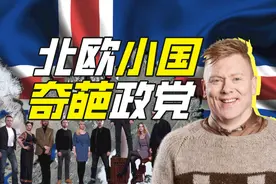 这个国家的首都市长，为啥是个街溜子？图片